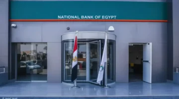 100 ألف جنيه.. قرار البنك الأهلي يغير قواعد الإيداع اليومي عبر الماكينات